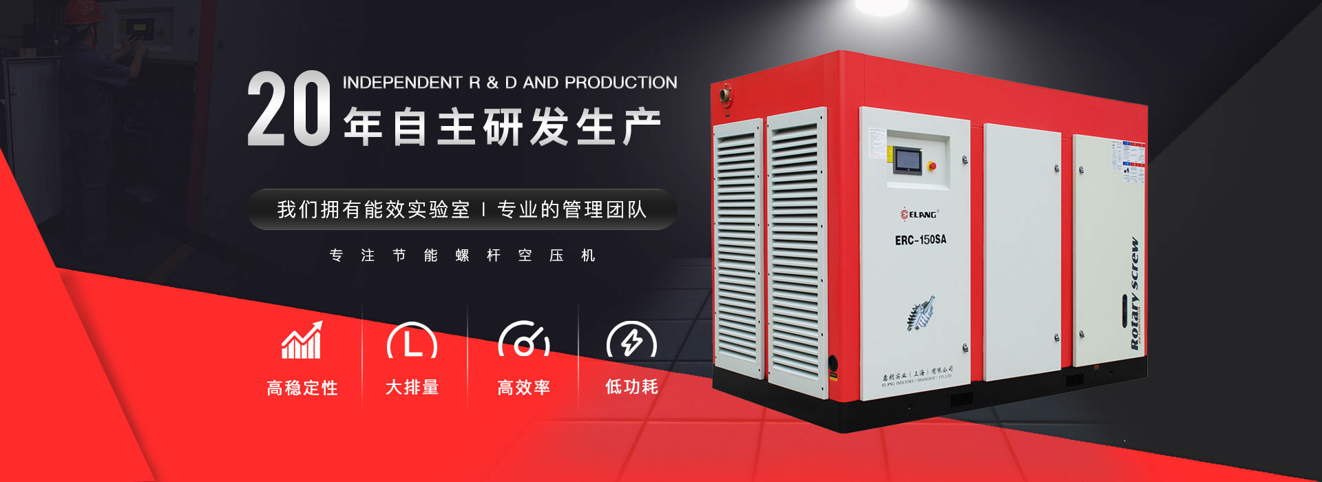 永磁變頻空壓機(jī)