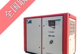 20年自主研發(fā)與生產(chǎn)螺螺桿式空氣壓縮機，統(tǒng)一批發(fā)價售賣