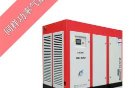 螺桿式空氣壓縮機大氣堅固耐用，無故障運行3萬小時