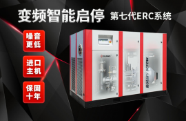 好的變頻螺桿式空壓機需要定時更換配件，品質(zhì)更有保證[廣西意朗]