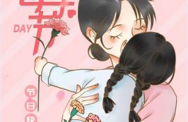 祝天下母親，幸福、健康、快樂！