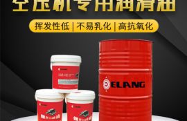 昆明空壓機(jī)冷卻液的7大用途，你了解多少？[廣西意朗]