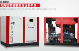 螺桿壓縮機(jī)為什么需要定期切換運行呢？-[廣西意朗]一臺會替你多賺錢的機(jī)器