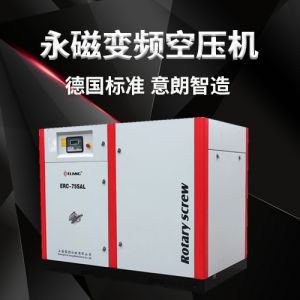 永磁變頻空壓機 永磁變頻空壓機