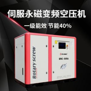 伺服永磁變頻空壓機