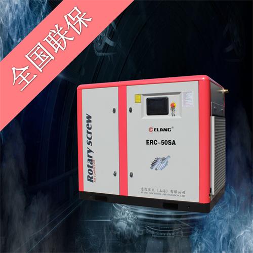 空氣壓縮機(jī)螺桿式