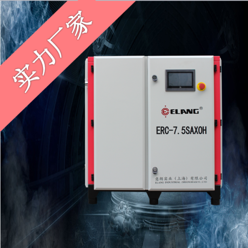 工廠用螺桿式空氣壓縮機(jī) 工廠用螺桿式空氣壓縮機(jī)