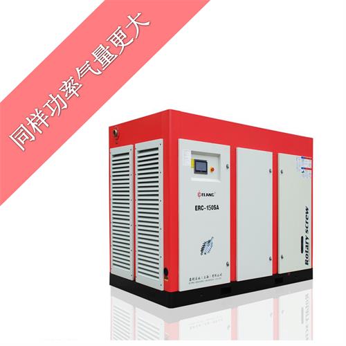 螺桿式空氣壓縮機 螺桿式空氣壓縮機