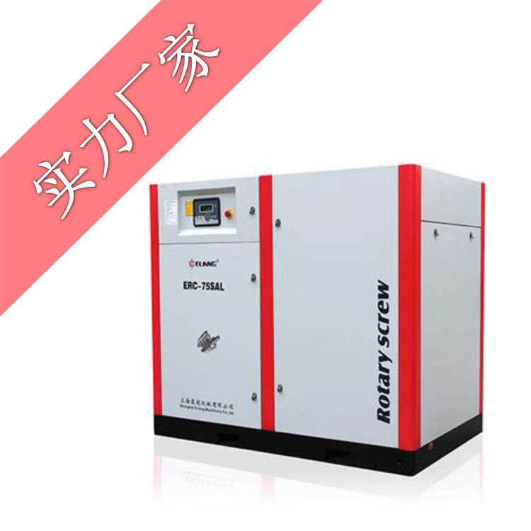 風(fēng)冷螺桿式空氣壓縮機(jī) 風(fēng)冷螺桿式空氣壓縮機(jī)