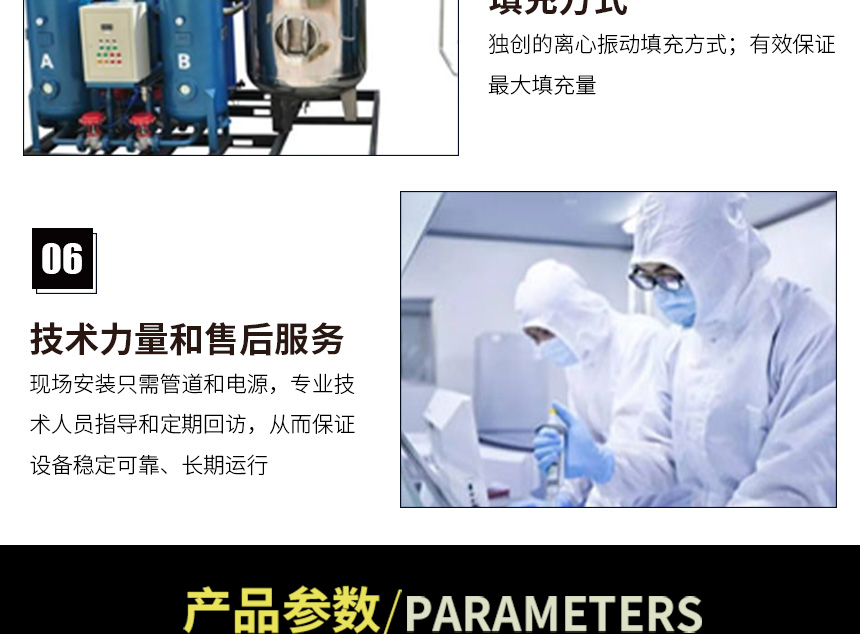 工業(yè)制氧機_05.jpg