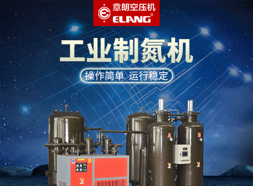 工業(yè)制氮機860_01.jpg