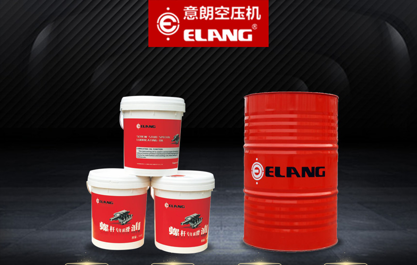空壓機油860_01.jpg