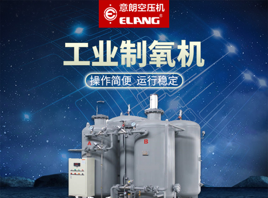 工業(yè)制氧機_01.jpg