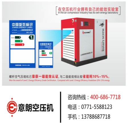 3.5螺桿式空壓機(jī)預(yù)防性檢修讓設(shè)備五十年無憂 3.5螺桿式空壓機(jī)預(yù)防性檢修讓設(shè)備五十年無憂