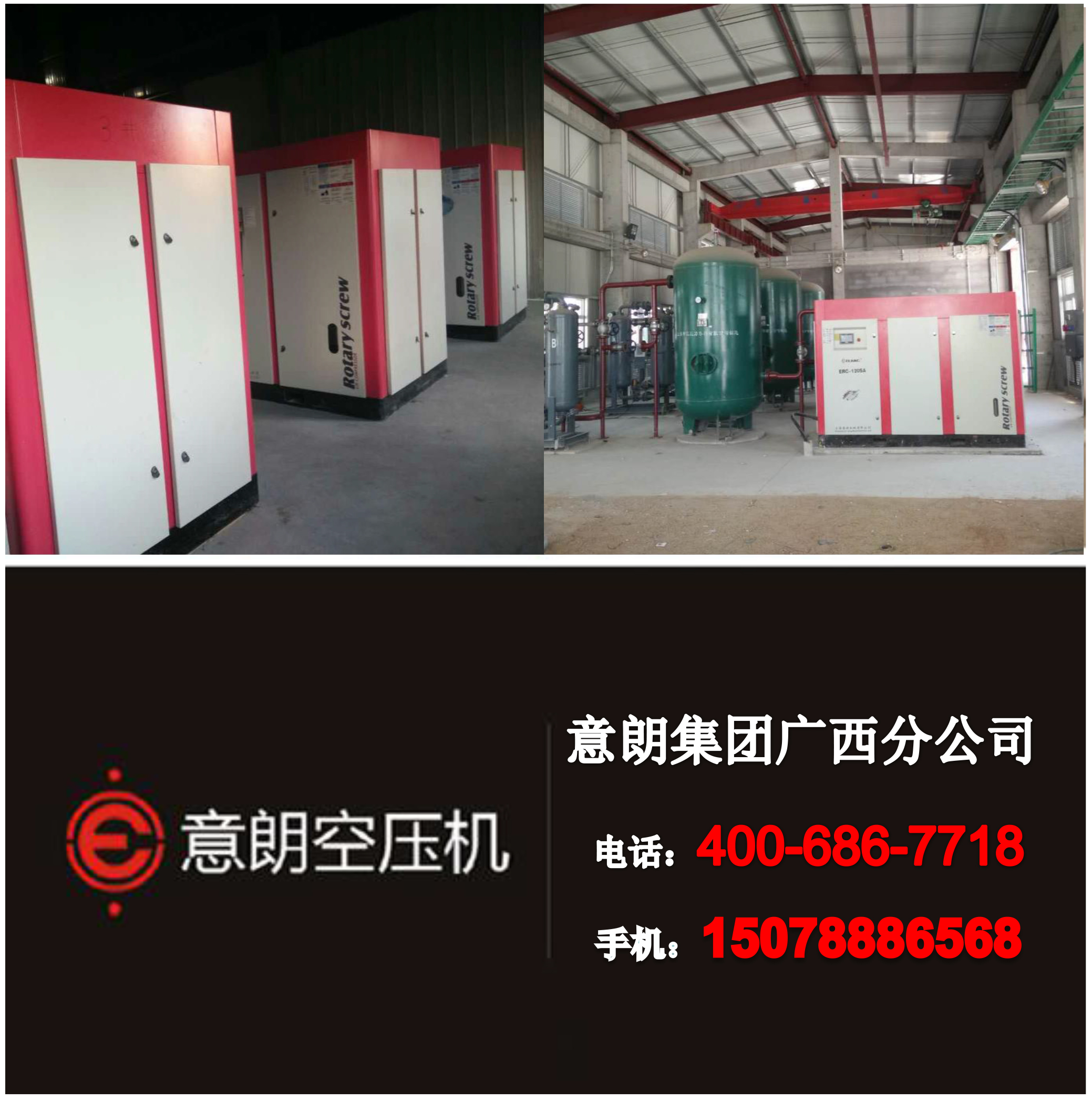 永磁同步變頻式空壓機