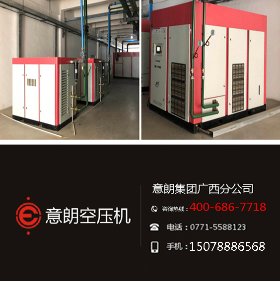 永磁雙變頻螺桿空壓機(jī)