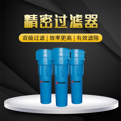 不銹鋼精密過(guò)濾器 不銹鋼精密過(guò)濾器