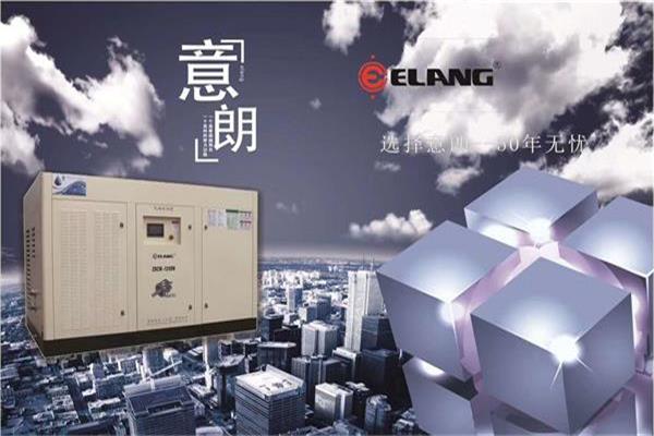 永磁螺桿式空壓機