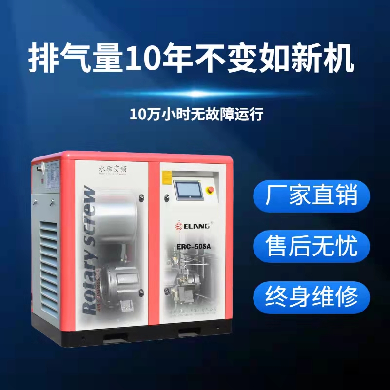 55kw螺桿空壓機(jī) 55kw螺桿空壓機(jī)