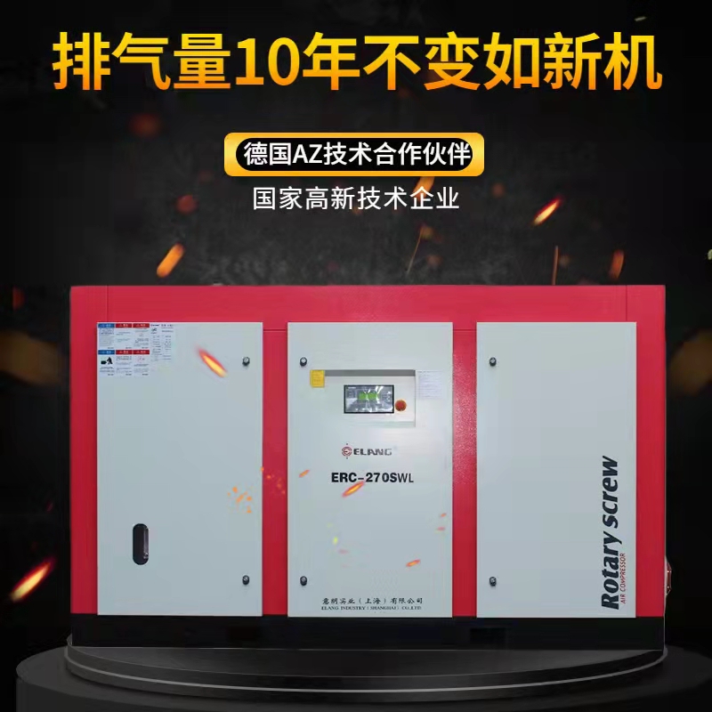 螺桿空壓機(jī) 螺桿空壓機(jī)