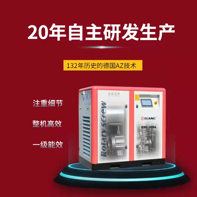 螺桿空壓機(jī) 螺桿空壓機(jī)