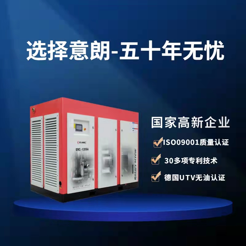 螺桿空壓機(jī) 螺桿空壓機(jī)