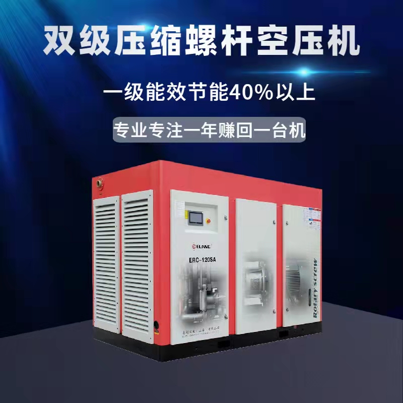 空壓機(jī) 空壓機(jī)