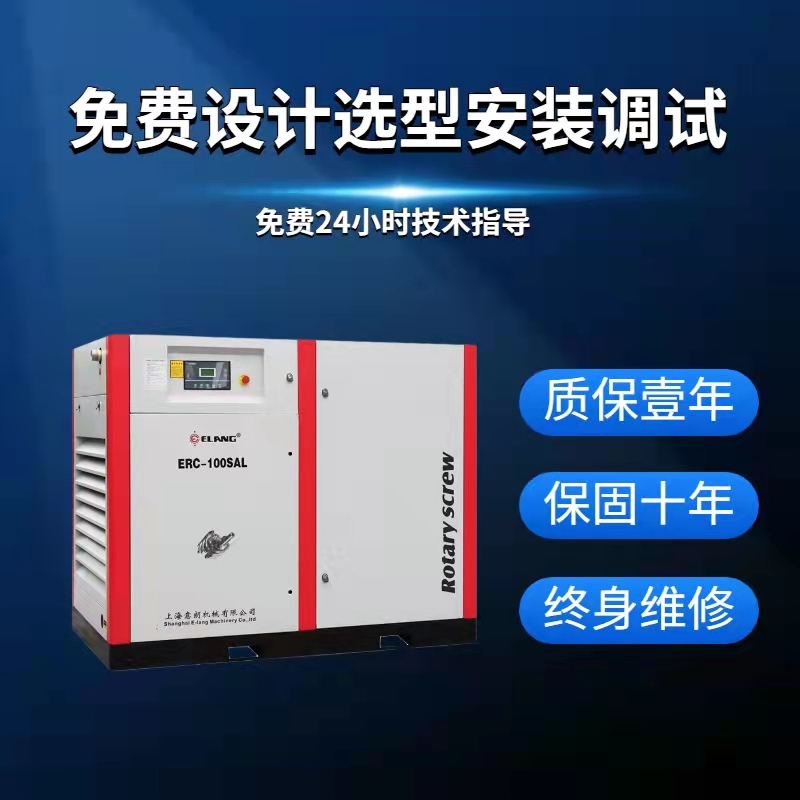 螺桿空壓機(jī) 螺桿空壓機(jī)